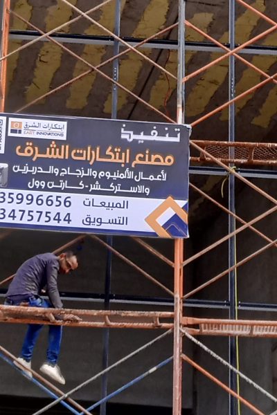 IMG-20251012-WA0010[1]