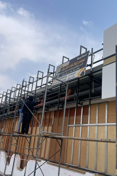 IMG-20251012-WA0018[1]