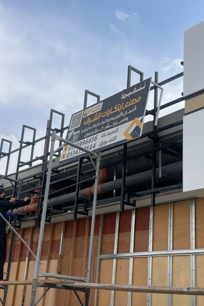 IMG-20251012-WA0019[1]